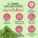 Charnn Plant Based Protein Matcha, world -class plants, easy to eat, suitable for people who love to eat Vig