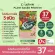 Charnn Plant based Protein ฌาน อาหารเสริม โปรตีนจากพืช 100% มีสารสกัดมากถึง 36 ขนิด นมวัวถั่วเหลืองคอเลสเตอรอลไขมัน