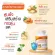 HERB PLUS KRACHAIKAO อาหารเสริม เฮิร์บ พลัส กระชายขาว สารกระชายขาวสกัด เข้มข้นขนาด  240 มก. เสริมสร้างภูมิคุ้มกัน