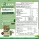 Charnn Plant based Protein MatCha Flavor  ฌาน อาหารเสริม โปรตีนจากข้าวกล้องแท้  โปรตีน 18 g