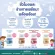 นมเม็ด แคลซีน Giffarine แคลเซียมเด็ก รสโกโก้ High Calcium & Vitamin D