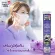 Sambacus Immuno also strengthens the immune system. Black Elder Berry Mesi and Sink
