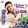 Sambacus Immuno also strengthens the immune system. Black Elder Berry Mesi and Sink