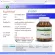 Calcium Al-Net x 3 bottles of calcium from corn plants, Calcium L-Tree, Morizumi Calcium L-Threonate Morikami Laboratories
