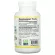 Jarrow Formulas Curcumin Phytosome Meriva 500 mg  120 Veggie Caps ขมิ้นชัน 120 เวจจี้แคปซูล