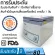 Hematocrit Centrifuge, 24-headed SH-120 Blood blender Blood blender Up to 12000RPM speed