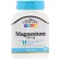 21st Century,แมกนีเซียม 21st Century, Magnesium, 250 mg, 110 Tablets