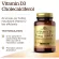 Solgar Vitamin D3 25 mcg 1,000 IU 180 Tablets วิตามินดี 3 180 เม็ด