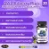 โปรโมชั่นซื้อ 2 แถม 1 AWL BILBERRY PLUS 30แคปซูล ราคาพิเศษพียง 1,390 บาทเท่านั้น