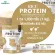 Organic Rice Protein โปรตีนจากข้าว ออร์แกนิค 100%  ปลอด GMO ปลอดกลูเตน โปรตีนสูง จำนวน 1 ถุง ปริมาณ 1,000 กรัม ทานได้ 33 ครั้ง
