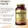 Solgar Omega-3 EPA & DHA Double Strength 700 mg 60 Softgels โอเมก้า 3 60 ซอฟท์เจล