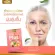 vita C plus คอลลาเจนบำรุงผิว วิตามินผิวใส ผิวขาวกระจ่างใส ลดสิว ฝ้า กระ จุดด่างดำ อาหารเสริมบำรุงผิว ปลอดภัย มีอย.