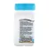 21st Century Cal Mag Zinc + D3 90 Tablets ผลิตภัณฑ์เสริมอาหารแคลเซียม แมกนีเซียม ซิงค์+วิตามินดี 3