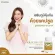 Narah Krachai EX Nara, Krachai X, Krua white, concentrated, 30 capsule, 2 bottles
