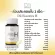 Dii Essenra H 30 Tablets, the total vitamins and minerals that are essential to the body