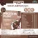 Protein Plants protein, cocoa, chocolate cocoa from 3 plants, organic protein, protein from peas, peas, instant potatoes, 1 box of powder, 7 sachets, 350 grams