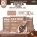 Protein Plants protein, cocoa, chocolate cocoa from 3 plants, organic protein, protein from peas, peas, instant potatoes, 1 box of powder, 7 sachets, 350 grams