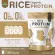 Organic Rice Protein 100% organic rice protein free GMO free of gluten protein, 1 bag, 1,000 grams, can be eaten by 33 times.