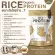 Organic Rice Protein โปรตีนจากข้าว ออร์แกนิค 100%  ปลอด GMO ปลอดกลูเตน โปรตีนสูง จำนวน 1 ถุง ปริมาณ 1,000 กรัม ทานได้ 33 ครั้ง