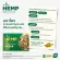 Amado Amaprai Hemp Seed Oil 1 Free 3 boxes 20 tablets/Amado Amada Prai Seed Oil