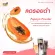 Free SWISS Energy ACE Anti-Aage 3 tubes ACE+ sync+ sedicium, white, no acne.