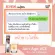 Free SWISS Energy ACE Anti-Aage 3 tubes ACE+ sync+ sedicium, white, no acne.