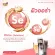 Free SWISS Energy ACE Anti-Aage 3 tubes ACE+ sync+ sedicium, white, no acne.