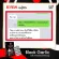 Free SWISS Energy Black Garlic Garlic Garlic Made in Switzerland Soft Heart System