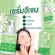 VGEN COLLAGEN PLUS TRIPEPTIDE TYPE2 & 3 Vice Collagen Plus Tripen Type 2 & 3, 150 grams, 1 bottle +50 grams, 1 kg+1 bottle of serum