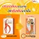 MVMALL S-CHENG ESCeng Dietary Supplement 3 boxes