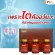 Capsules recovery.