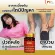 Capsules recovery.