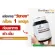 Herthina Plus, vitamin to cure weaving symptoms. End of the Golden Menopausal Set 3 bottles