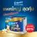 สูตรใหม่ Ensure Gold เอนชัวร์ โกลด์ วานิลลา แบบกล่อง 3.2Kg 1600 กรัม x 2 Ensure Gold Vanilla 3.2Kg 1600g x2 อาหารเสริมสูตรครบถ้วน