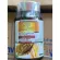 ฝีคัณฑสูตร ปวดเข่า ริดสีดวง สั่งซื้อ 2 กระปุก ฟรี 1 รวมส่ง!!! ขันทองพยาบาท + กระชายสกัด 1กระปุก30 แคปซูล / ขันทอง 1กระปุก50เม็ด ส่งฟรี !!