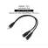 The female cable stereo is separated or microphone into 2 channels for Smartphone Tablet PC (3.5mm Audio Y splitter).