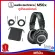 หูฟังมอนิเตอร์ Audio-Technica ATH-M50x Professional Monitor Headphones หูฟังมอนิเตอร์สตูดิโอ สำหรับมืออาชีพ รับประกันโดยศูนย์ไทย 1 ปี