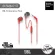 JBL Endurance Run | Sweatproof Wired Sport In-Ear Headphones (1 year Mahachak Insurance)