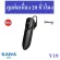 (Delivered quickly from Thailand) Bluetooth headphones 5.0 Kawa V19. The battery is talked about 20 hours.