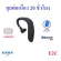 Bluetooth headphones, Kawa E2-C Bluetooth 5.0, durable battery, continuous talk 20 hrs. IPX4 waterproof