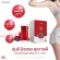 NARAH BERRY EIGHTEEN เครื่องดื่มอินนูลิน ผสมผงมิกซ์เบอร์รี่ ชนิดผง ตรานราห์ ขนาดบรรจุ 7 ซอง Promotion 5 ฟรี 1