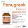 สารสกัดจากฟีนูกรีก Fenugreek x 1 ขวด เพิ่มน้ำนม ให้นมบุตร ให้นมลูก ช่วยกระตุ้นน้ำนม บำรุงน้ำนม ลูกซัด ฟีนูกรีก โมริคามิ Fenugreek Extract Morikami