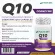Q10 ONETIREL COENG TEN x 1 bottle of Coenzyme Q10 AU Naturel