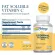 Solaray Liposomal Vitamin C 500 mg 100 VegCaps วิตามินซี ไลโปโซมอล 100 เวจจี้แคปซูล