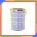 Goldena SR Triple Care 850 grams, vanilla smell for diabetic patients