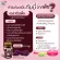 Free SWISS Energy BEAUT Complex 2 bottles, plus ACE+Gammy water nourishing hair, restoring the hair to be strong. Reduce easily, fragile, broken, broken Make the hair soft and weigh