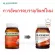 Ready to deliver Blackmores Chondroitin Glucosamine 180 Capsules Black Mirror Bone Strength