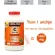 พร้อมส่งKirkland, Vitamin C ,1000 mg ,500 เม็ด ,วิตามินซี ,เคิร์กแลนด์, 1000mg, Kirkland