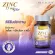 Real Elixir Set L-Arginine 30เม็ด+Zinc Plus 30เม็ด