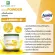 Amway มะนาว Phyto Powder 360g